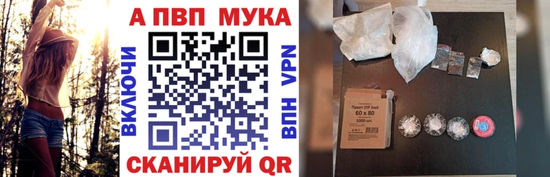 Купить Бердск Cocaine  APVP  ГАШ  мега ТОР  МЕФ  Марихуана  Бутират 