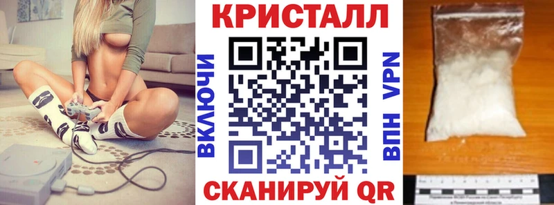 как найти Бердск АМФЕТАМИН 97%
