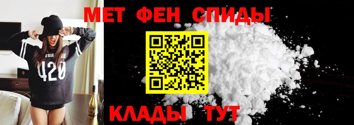 Бердск  АМФЕТАМИН VHQ  АМФ  Вход с VPN  Amphetamine 