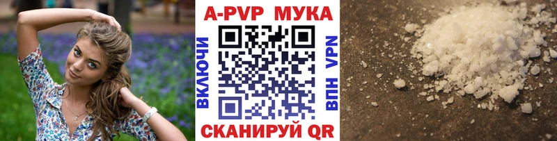 Альфа ПВП СК  Бердск 