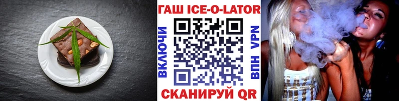 Печенье с ТГК марихуана  купить закладку  Бердск 
