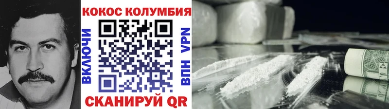 COCAIN 97%  Бердск 
