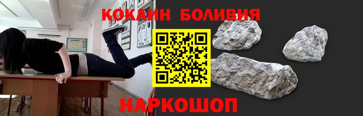 Бердск  Cocaine Колумбийский  Cocaine 98%  сколько стоит  Вход с VPN 