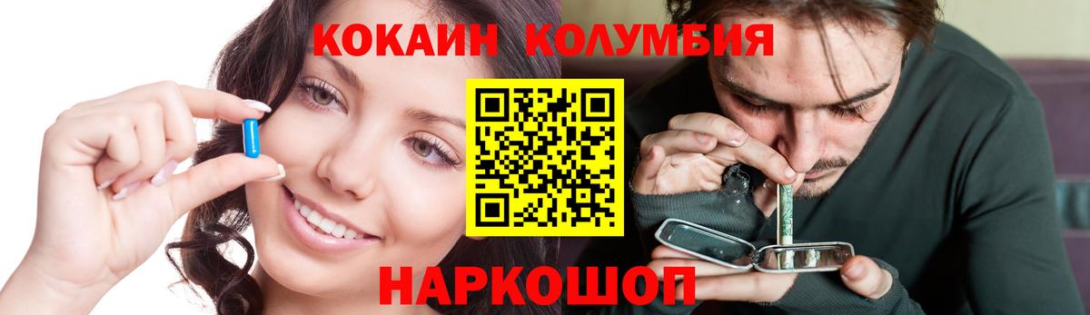 КОКАИН 97% Бердск