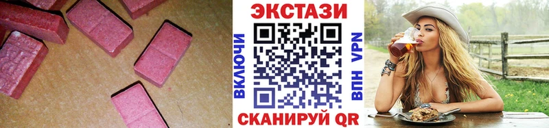 ЭКСТАЗИ Philipp Plein  Бердск 