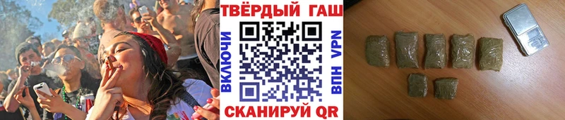 цена   Бердск  ГАШ Premium 