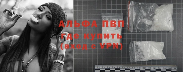 ALPHA-PVP Михайлов