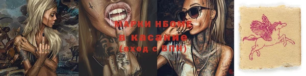 ALPHA-PVP Михайлов