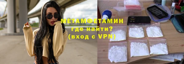 ALPHA-PVP Михайлов