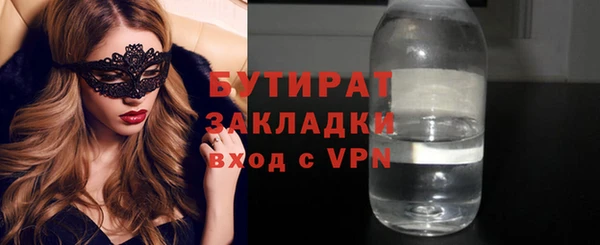 кокс Михайловск