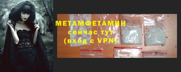 молекула духа Аксай