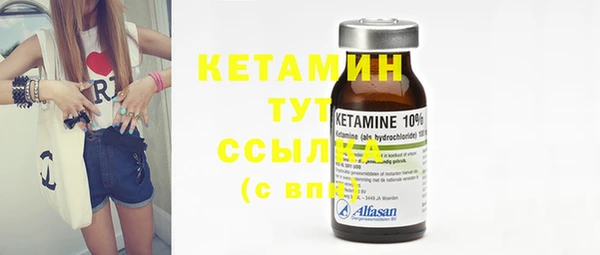 кокаин премиум Пересвет