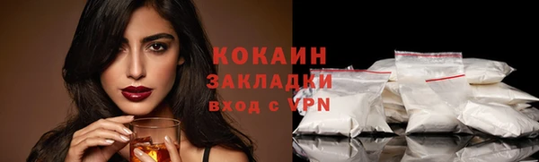 прущая мука Алагир