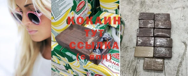 ALPHA-PVP Михайлов