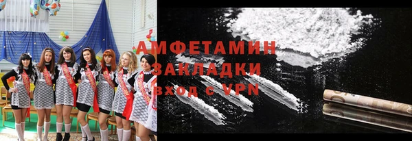 ALPHA-PVP Михайлов