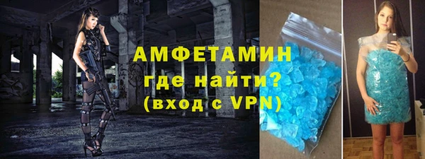 ALPHA-PVP Михайлов