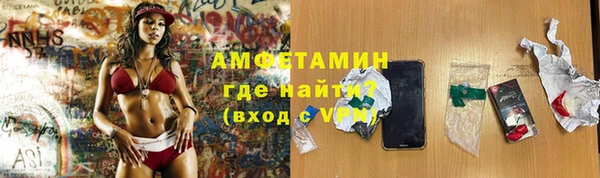 ALPHA-PVP Михайлов
