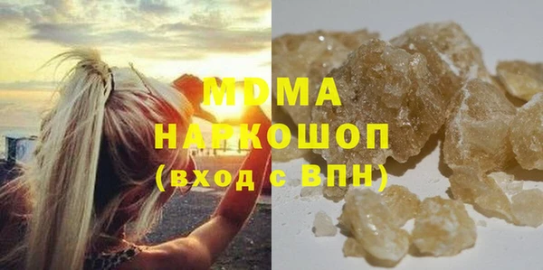 кокаин перу Медвежьегорск