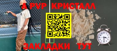 mdpv Апрелевка