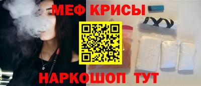 наркотики Апшеронск