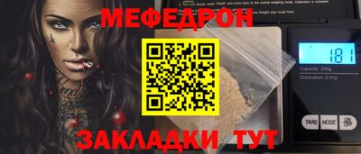 наркотики Апшеронск