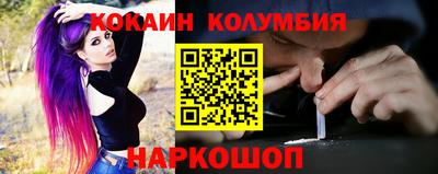 бутик Балашиха