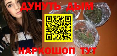 бутик Балашиха
