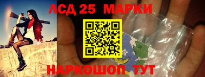 PSILOCYBIN Аргун