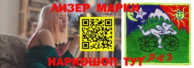 PSILOCYBIN Аргун