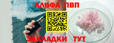 амф Балаково