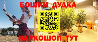 наркотики Апшеронск