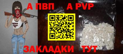 бутик Балашиха