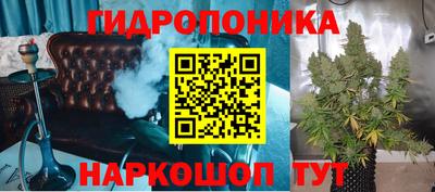 бутик Балашиха