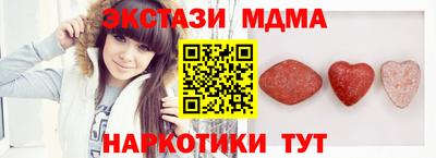 амф Балаково