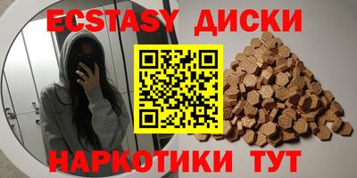 амф Балаково