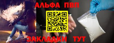 амф Балаково