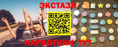 бутик Балашиха