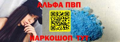 амф Балаково