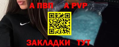 амф Балаково