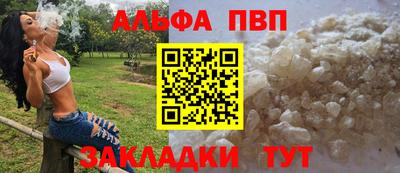 бутик Балашиха