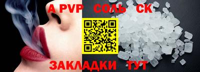 бутик Балашиха
