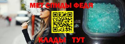 амф Балаково