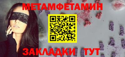 наркотики Апшеронск