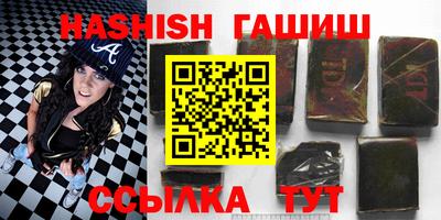 наркотики Апшеронск