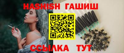 бутик Балашиха