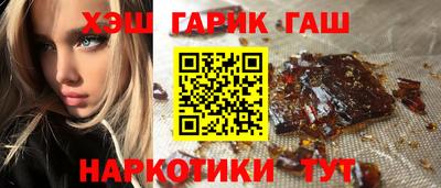 бутик Балашиха