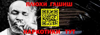 бутик Балашиха