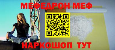бутик Балашиха