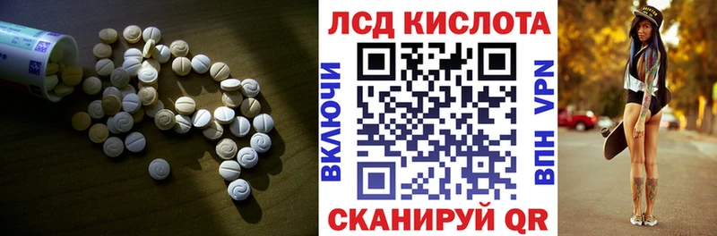 omg зеркало  Бердск  ЛСД экстази кислота 