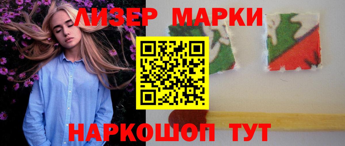 Бердск  ЛСД экстази ecstasy  Вход с VPN 